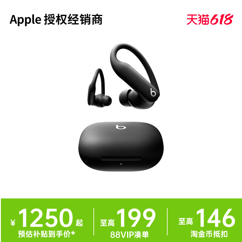 [in Stock for Quick Delivery] Beats Powerbeats Pro 2 High-Performance Bluetooth Active Noise-Cancelling Headphones
