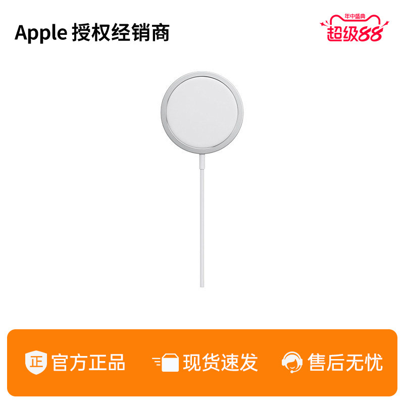 Apple Magsafe Charger Apple Magsafe Charger
