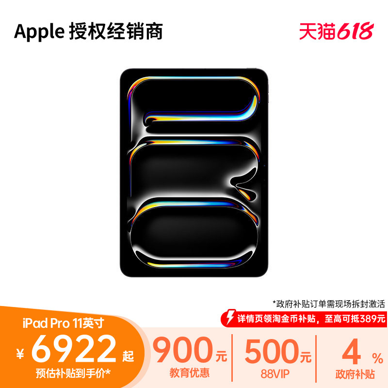 [Education Discount] Apple iPad Pro 11inch Tablet Pc M5 Chip Nationwide Warranty Design and Office Use