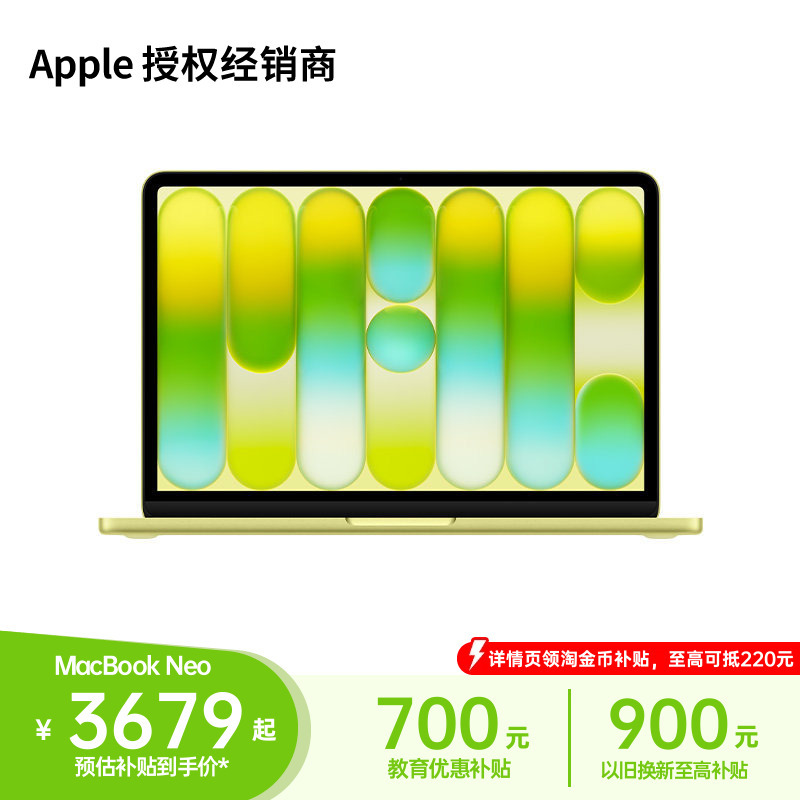 "Education Offer" Apple/Apple MacBook Neo 13inch A18 Pro Chip Laptop Student Computer