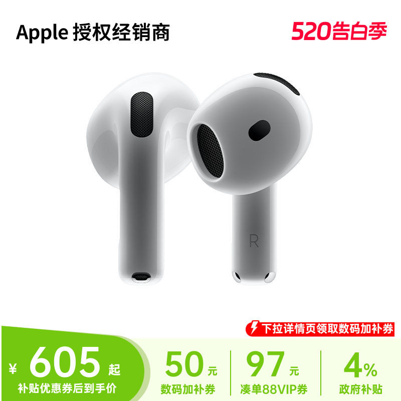 [Official Genuine Product] Apple AirPods 4 Bluetooth Earphones, Nationwide Warranty, Four Times Compensation for Counterfeits