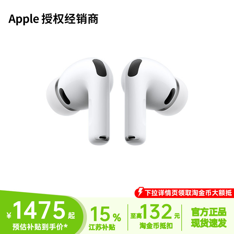 [Official Genuine Product] Apple/Airpods Pro 3 Bluetooth Headphones with Active Noise Cancellation