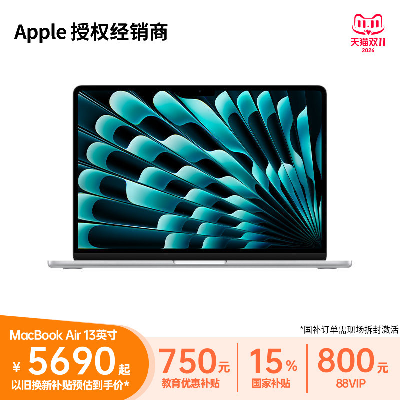 "Education Discount + National Subsidy" Apple/Apple MacBook Air 13inch M5 Laptop Student Computer "Education Discount + National Subsidy" Apple/Apple MacBook Air 13inch M5 Laptop Student Computer