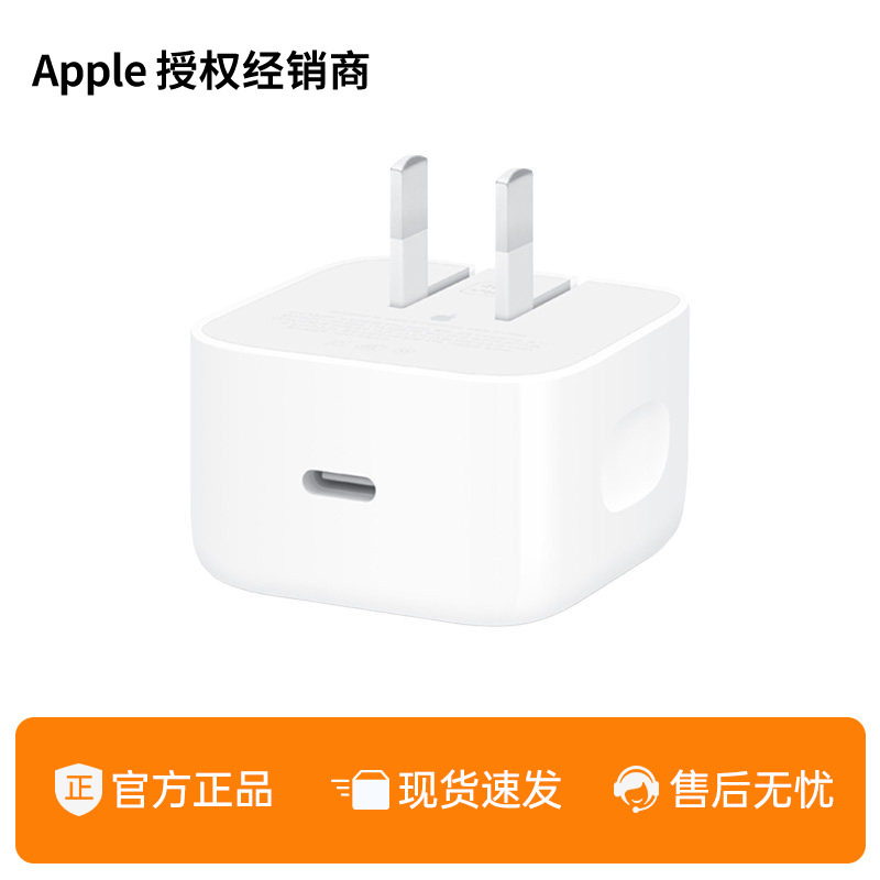 Apple/Apple 40W Dynamic Power Adapter 17/16 Pro Max Fast Charging Adapter Suitable for Iphone/Watch/Airpods Charging Head Apple/Apple 40W Dynamic Power Adapter 17/16 Pro Max Fast Charging Adapter Suitable for Iphone/Watch/Airpods Charging Head