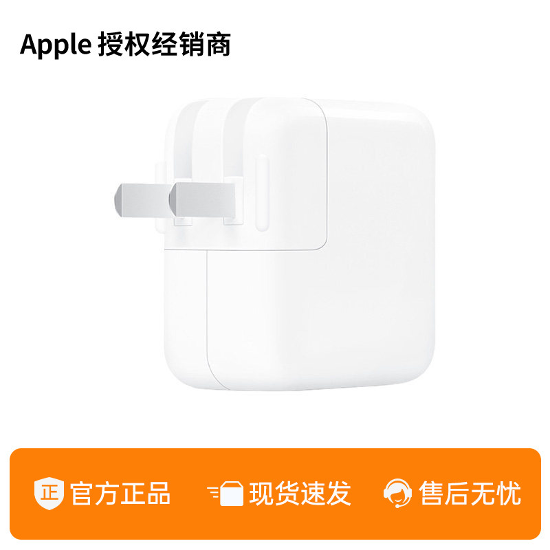 Apple 35W Dual Usb-C Port Power Adapter