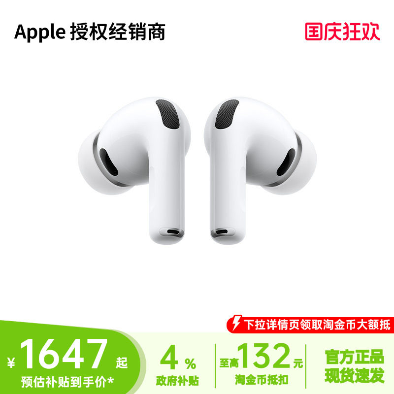 [สินค้าแท้จากผู้ผลิต] Apple/AirPods Pro 3 หูฟังบลูทูธ พร้อมระบบลดเสียงรบกวนแบบแอ็กทีฟ