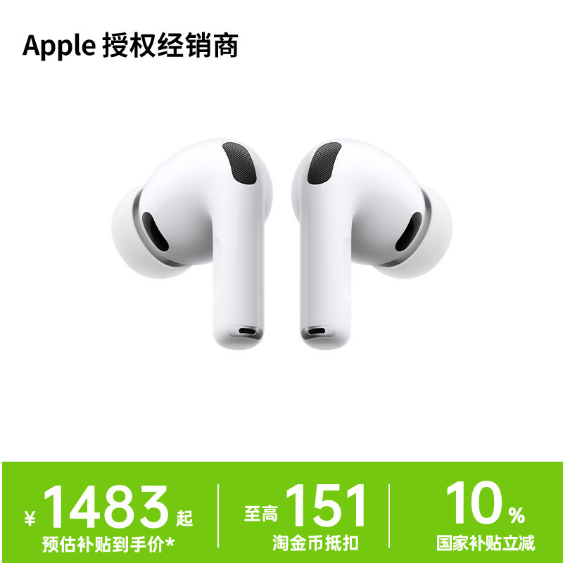 [Official Genuine Product] Apple/Airpods Pro 3 Bluetooth Headphones with Active Noise Cancellation