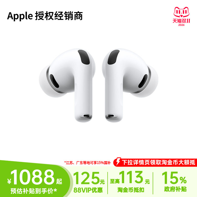 [in Stock for Quick Delivery] Apple/Airpods Pro 3 Bluetooth Headphones with Active Noise Cancellation
