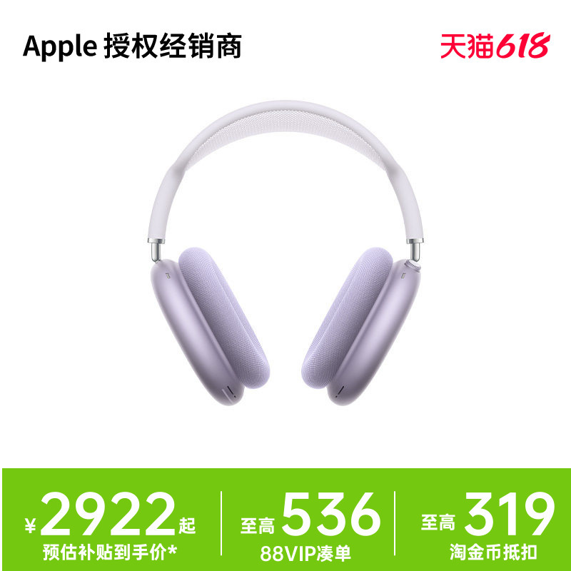 [Official Genuine Product] Apple/Airpods Max 2 Over-Ear Bluetooth Headphones with Active Noise Cancellation