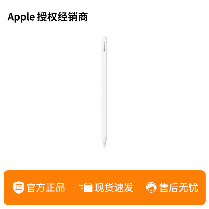 Apple Pencil Pro Stylus Is Compatible with the 2025 New Models 11inch and 13inch iPad Pro (M5)/Ipad Air (M3)