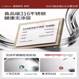 Нержавеющая сталь Wok 316, пищевая утолщенная индукционная плита, специальный безмасляный вок, бытовой, без покрытия, с антипригарным покрытием