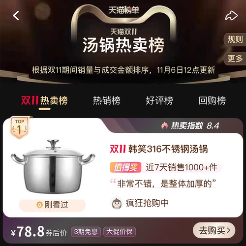 Утолщенная пищевая кастрюля из нержавеющей стали 316, кастрюля для супа, краевая плита, индукционная плита, специальная универсальная кастрюля, чистая