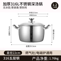 22 см. Более толстый костюм для покрытия [316L Медицинская сталь]