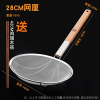 Диаметр 28мм, 28см