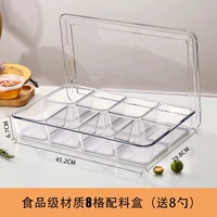 [Пищевой класс] Прозрачная коробка для ингредиентов с 8 вкусами (8 мерных ложек в комплекте).