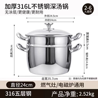 Медицинская пароварка, 24см, увеличенная толщина