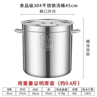 Истинный цвет дополнительный толстый 304 суп из нержавеющей стали 45 см.