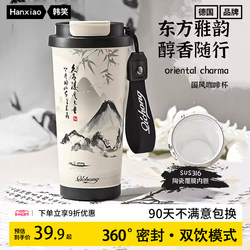 2024 New Style Antique-Style Insulated Water Cup for Girls, High Appearance Value, Special for Junior High School Students, Double-Drink Coffee Cup for Boys, Tea Cup