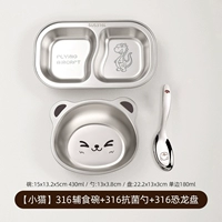 Антибактериальный комплект, динозавр, детская обеденная тарелка, 3 предмета, котенок