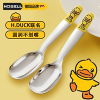 B.Duck, детская ложка из нержавеющей стали для младенца