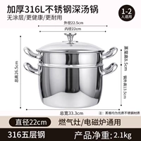 Медицинская пароварка, 22см, увеличенная толщина