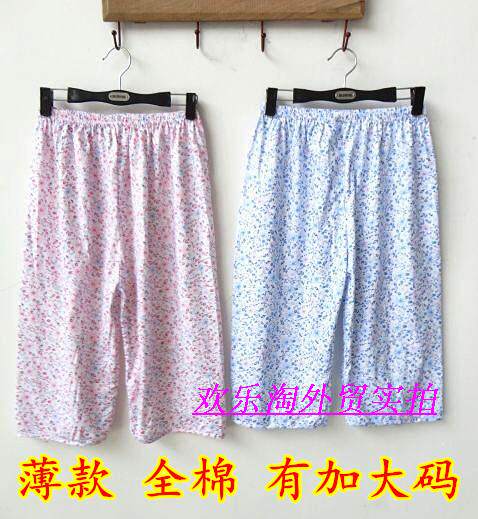 Pantalon pyjama - Ref 723974 Image 5