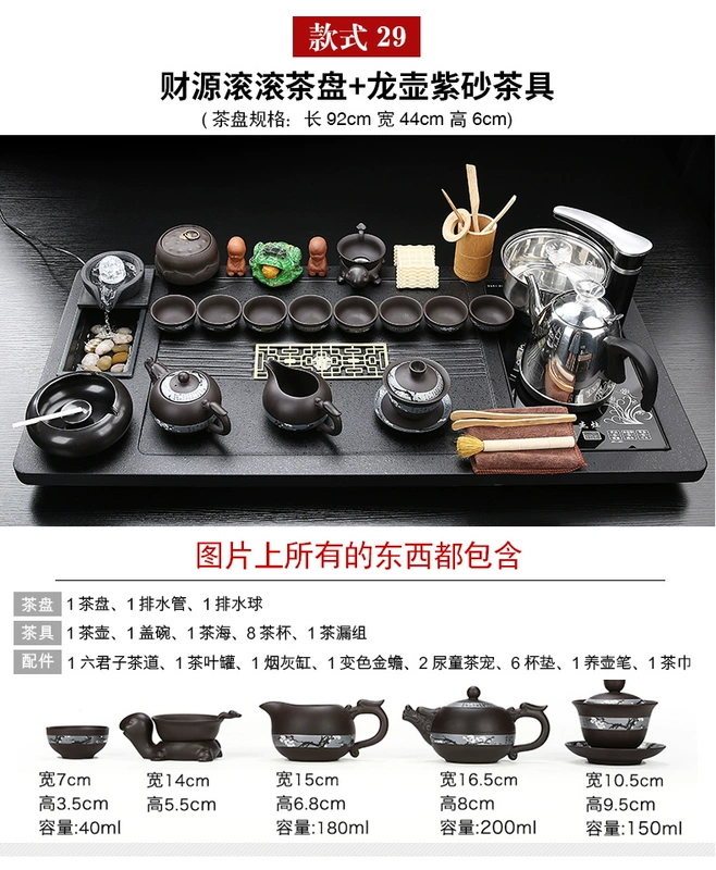 Ru lò trà Bộ nước chảy khay trà hoàn toàn tự động ấm siêu tốc tất cả trong một bàn trà nhà phòng khách pha trà kung fu trà biển bo ban tra dien