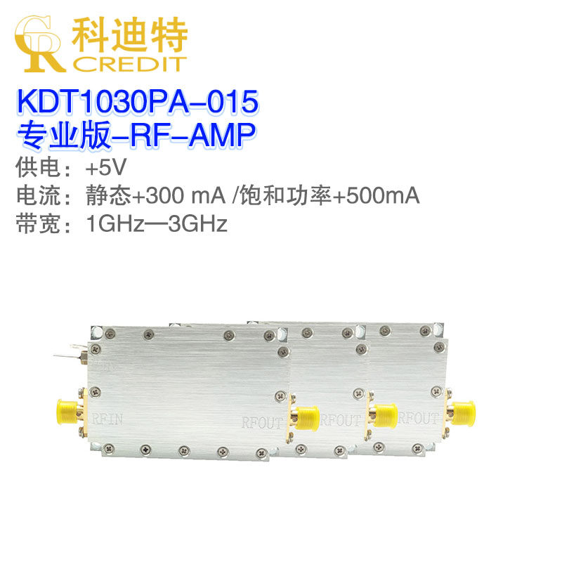 L-band RF amplifier 1W power 1G-3GHz bandwidth 47dB maximum gain PA amplifier drive amplification-Taobao