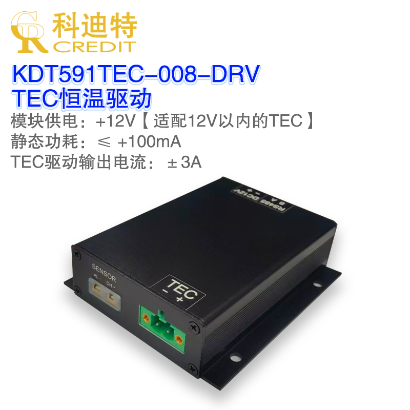 Tec Driver Module Ntc/Thermocouple Sampling High-Precision Temperature Control Driver with Standard Command Control