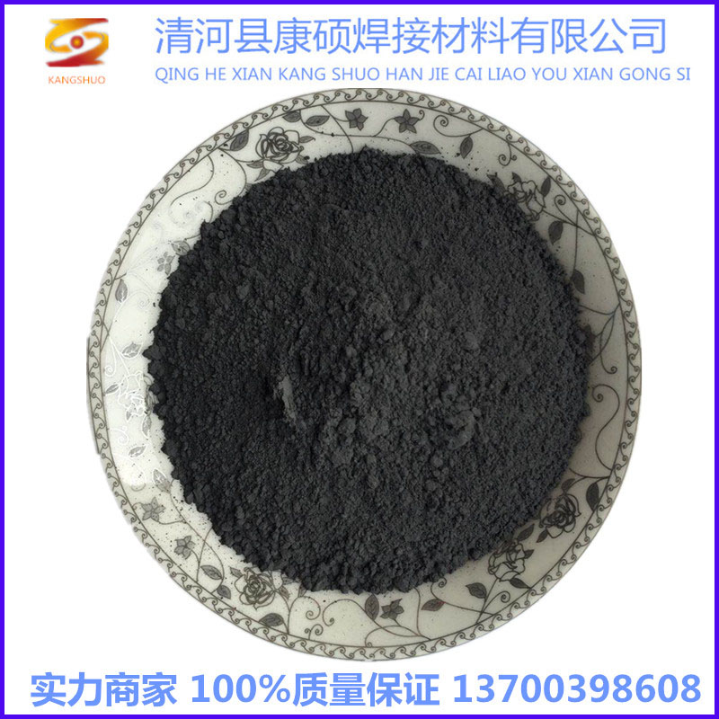 Cobalt powder atomized cobalt powder reduction cobalt powder coating cobalt powder metal cobalt powder high purity ultra-fine spherical cobalt powder