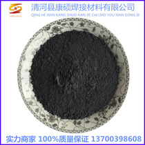 Cobalt powder atomized cobalt powder reduced cobalt powder sprayed cobalt powder metal cobalt powder high purity ultra-fine spherical cobalt powder