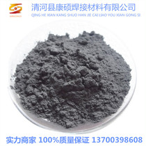 Iron powder high purity iron powder reduced iron powder carbonyl iron powder Nano ultra-fine nodular cast iron powder