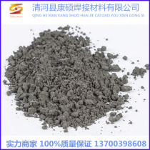 Chromium carbide Cr3C2 high purity ultrafine chromium carbide nano chromium carbide powder chromium powder thermal spraying material