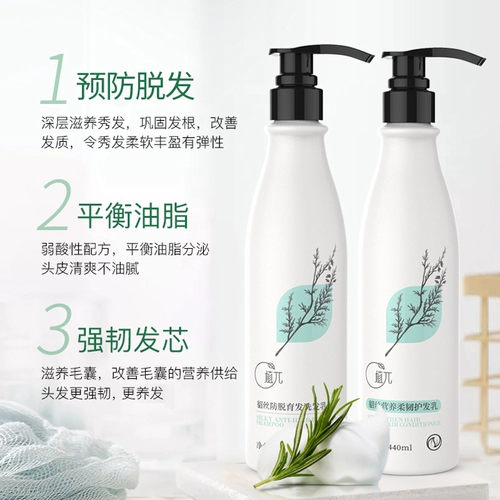 Шампунь, кондиционер, крем для волос, шнурок-держатель, комплект, уход за волосами