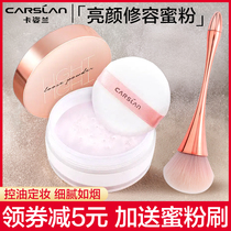Capose Landing powder Makeup Makeup Powder Women Lasting Control Oil Waterproof Perspiration No-Makeup Honey Pink Brand Student Affordable