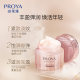 Proya Firming Anti-Wrinkle Moisturizing Cream ຂອງແມ່ຍິງຄວາມຊຸ່ມຊື້ນ, ການສ້ອມແປງ, ຕ້ານການແກ່ຂອງຜິວຫນັງ Official Flagship Store ຂອງແທ້