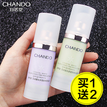 Natural Hall Isolation cream whitening Sun Protection Triple makeup Before beating the floor Tibright color official flagship store