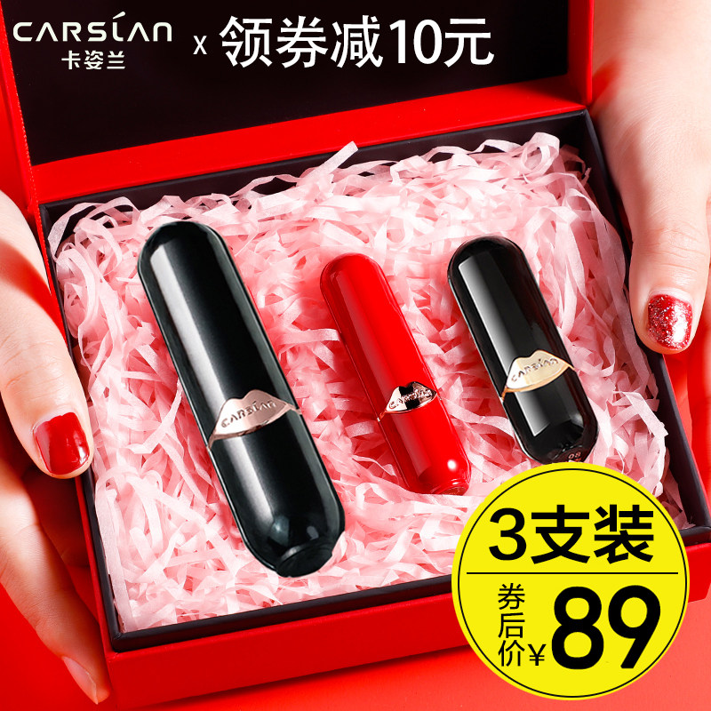 Kazilan mist kiss lipstick women do not fade non-stick cup niche big brand cream carrot lip glaze set