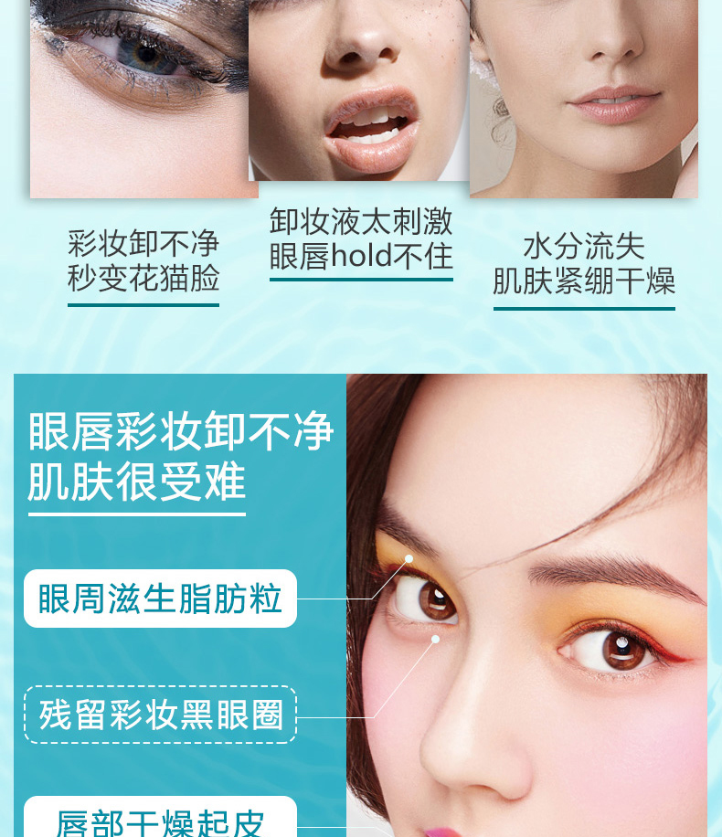 Kazi Lan Qing Mujing Kem tẩy trang mắt & môi Khuôn mặt nhẹ nhàng sạch sẽ Không kích thích làm sạch sâu cho tẩy trang nước tẩy trang cho nam