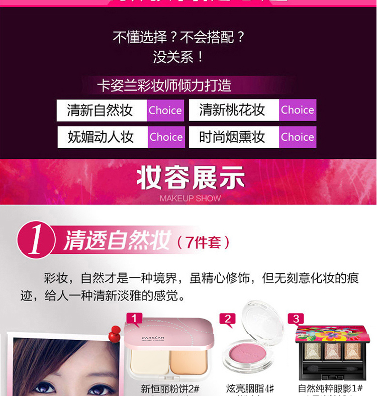 Bộ trang điểm Kazi Lan Bộ hoàn chỉnh Set Bộ mỹ phẩm dành cho người mới bắt đầu Bộ trang điểm nhẹ Trang điểm khỏa thân Trang điểm làm đẹp chì kẻ mắt
