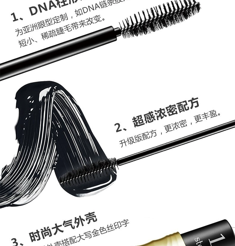 Mascara Kazi Lan không thấm nước uốn cong dài không dễ bị nhòe mã hóa dày kéo dài với cùng độ chân thực - Kem Mascara / Revitalash mascara không trôi