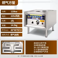 Две -дыра квадратная модель [вентилятор Flike Aid]