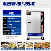 Smart Dual Control/6 диск (управление температурой температуры с мощностью с мощностью времени)