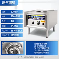 Два -дыра круглая трубка [фанатов помощи]]