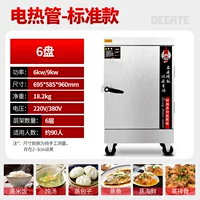 Стандартная модель электрического нагрева/6 диск