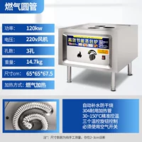 Три -дыра круглая трубка [вентиляторы помощи вентиляторах]