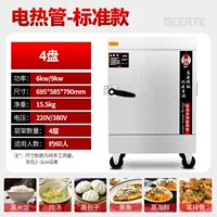 Стандартная модель электрического нагрева/4 диска