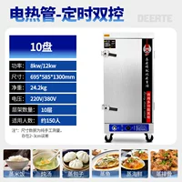 Интеллектуальное двойное управление/10 набор (управление температурой температуры ВРЕМЕНИ ВРЕМЕНИ ВРЕМЕНИ)