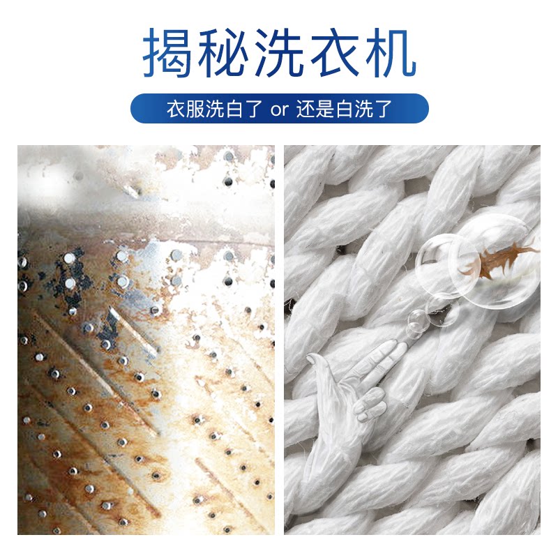 Washing machine groove cleaner powerful household washing automatic roller slot wave wheel sterilization special cleaning liquid