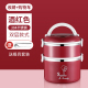 hộp cơm điện chefman Hộp cơm trưa cách nhiệt 304 thép không gỉ ba lớp hộp cơm trưa sinh viên siêu dài cách nhiệt thùng hộ gia đình nồi nhiều lớp dung tích lớn - Hộp cơm điện sưởi ấm hộp cơm cắm điện chefman